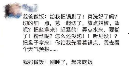 网红吃瓜文案短句图片大全,趣味横生的网络美食盛宴