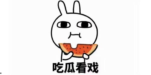 网红吃瓜文案短句图片大全,趣味横生的网络美食盛宴