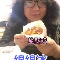 吃瓜事件网红杨咩咩,吃瓜事件背后的网红成长之路