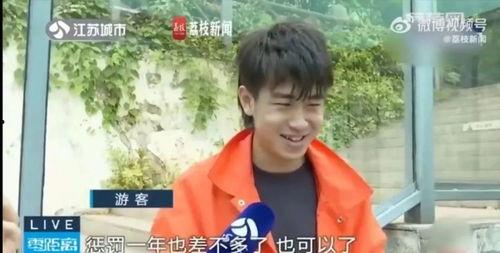 徐斌吃瓜网红是真的吗,真相究竟如何？