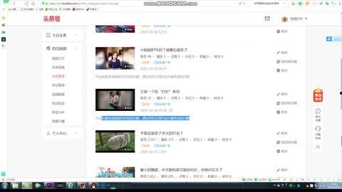 小网红吃瓜视频爆料网页,吃瓜视频爆料网页大揭秘！