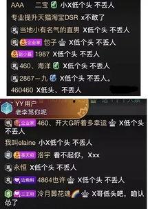 吃瓜网红麻将怎么玩,吃瓜群众也能轻松上手的趣味玩法揭秘