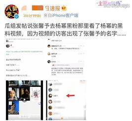 黑料吃瓜网爆网站汇总,揭秘热门网络爆料汇总
