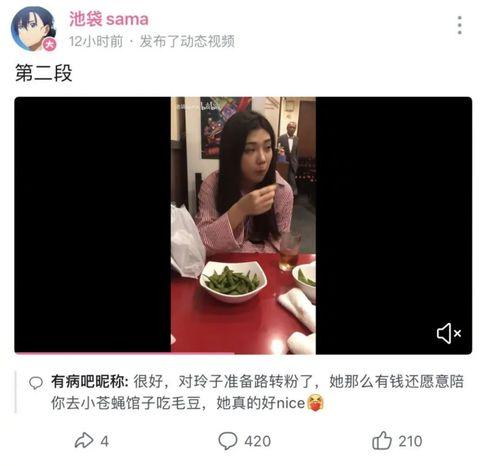 网红红姐吃瓜视频,揭秘娱乐圈幕后真相