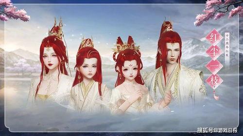 剑网吃瓜背女友相亲微博,微博吃瓜群众热议