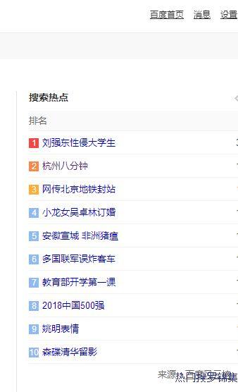 老王吃瓜官网首页进入