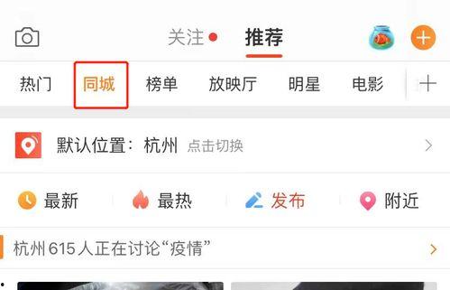 正能量吃瓜贴吧微博官网,探索微博官网的欢乐盛宴
