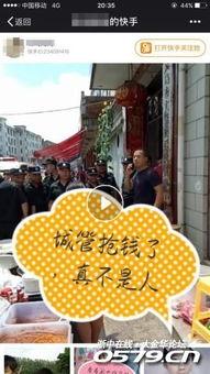 泗阳网红街吃瓜群众视频,吃瓜群众视角下的烟火人间