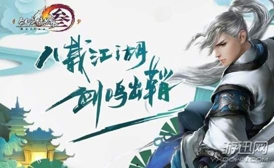 剑网三吃瓜小板凳在哪买,揭秘购买攻略与收藏心得