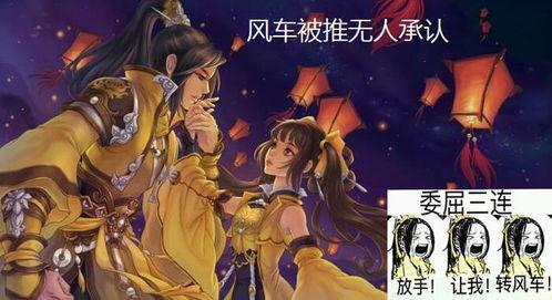 剑网三吃瓜小板凳在哪买,揭秘购买攻略与收藏心得