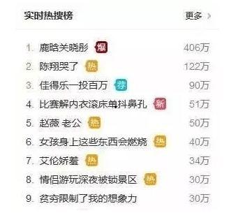 今日吃瓜网在线