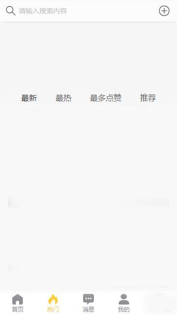 吃瓜网app,揭秘娱乐圈幕后故事，带你畅游八卦海洋
