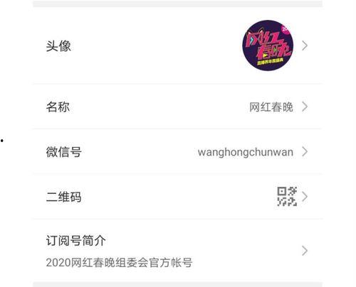 2022网红吃瓜公众号,娱乐圈风云再起