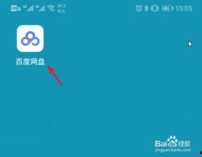 百度网盘抖音吃瓜合集,百度网盘独家合集带你一网打尽热门事件
