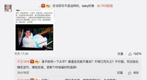 爆料网吃瓜网,吃瓜群众如何成为舆论风向标