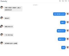 qq吃瓜爆料聊天记录网,聊天记录曝光娱乐圈幕后真相