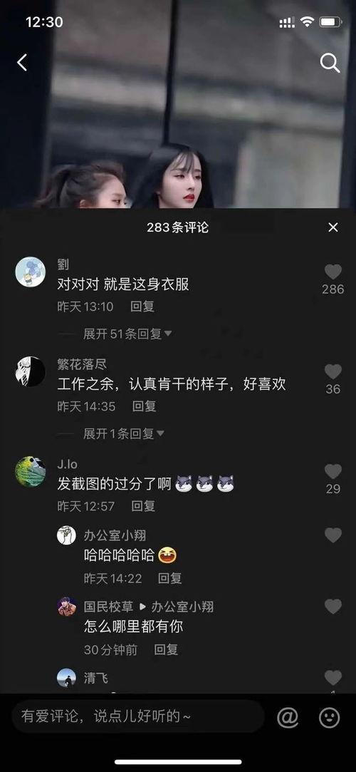 抖音网红吃瓜网站叫啥名,揭秘热门八卦背后的真相