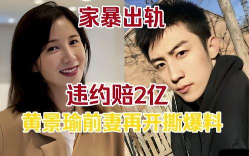 网曝吃瓜黑料一区星辰影院,揭秘一区吃瓜黑料背后的真相