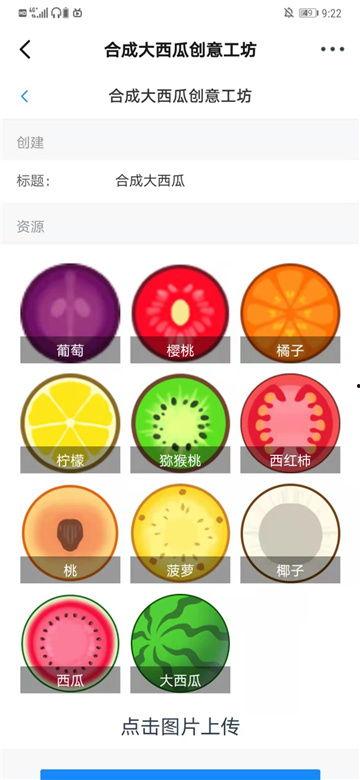 吃瓜吃大瓜网最新链接