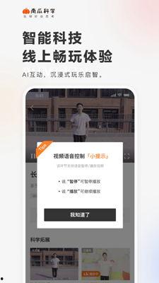 吃瓜学院app官网,揭秘美食世界的奥秘与乐趣