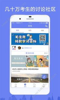 吃瓜学院app官网,揭秘美食世界的奥秘与乐趣