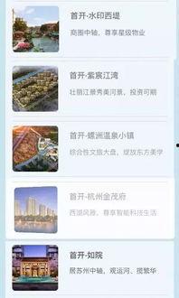 网曝热门吃瓜一页,揭秘娱乐圈最新热点事件