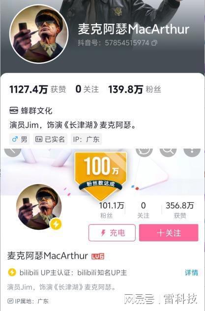 抖音网红吃瓜赚钱,吃瓜也能赚钱的秘密