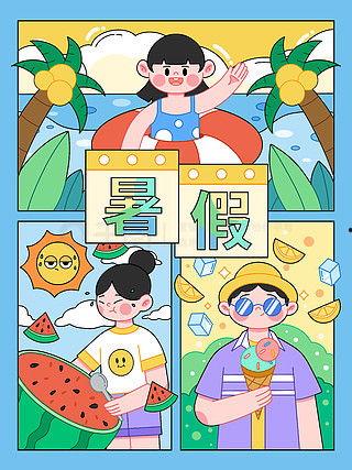 吃瓜网-免费吃瓜官网 漫画,揭秘娱乐圈背后的秘密与笑料