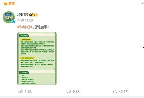 网曝吃瓜泄密是真的吗知乎,真相还是谣言？知乎热议