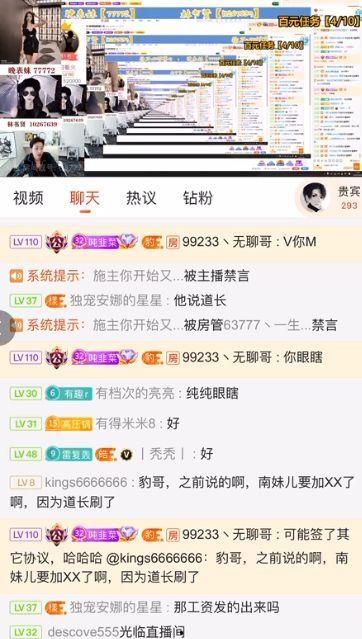 吃瓜网八卦有爆料,娱乐圈最新八卦大揭秘！