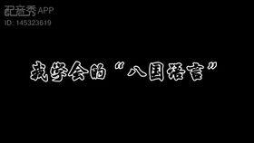 抖音网红正能量吃瓜,传递网络清朗正能量