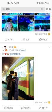 吃瓜爆料泄密网