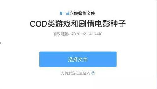 吃瓜最新百度网盘,百度网盘最新热门事件深度解析