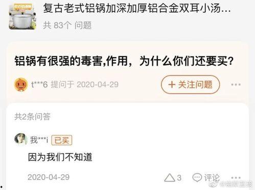 网课吃瓜搞笑图片大全,搞笑图片大盘点，带你领略云端欢乐时光