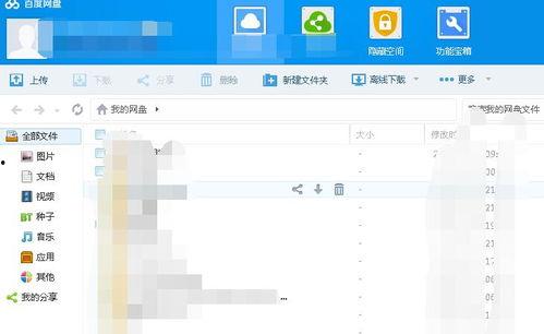 大世界吃瓜群百度网盘下载,揭秘热门话题背后的网络下载风云
