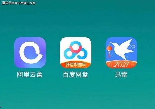 大世界吃瓜群百度网盘下载,揭秘热门话题背后的网络下载风云