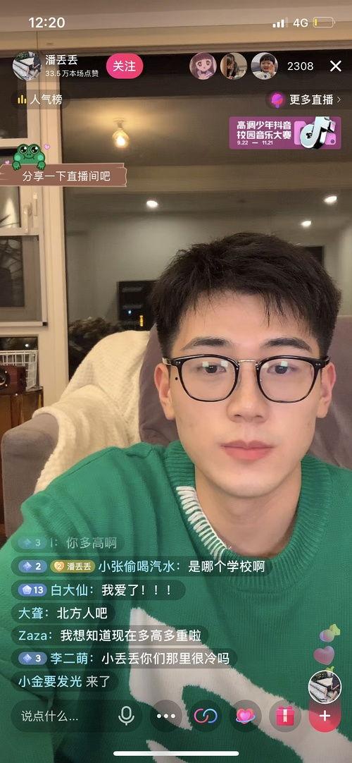 爆料吃瓜网红是谁啊,吃瓜网红身份大曝光！