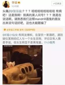 网红吃瓜爆料视频大全集,揭秘娱乐圈幕后真相大全集