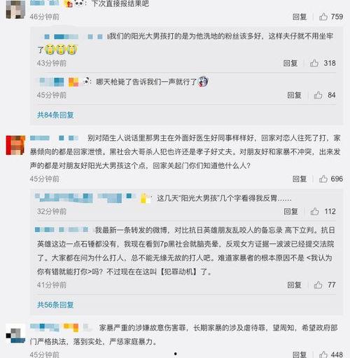 网曝吃瓜最新进展,揭秘事件背后惊人真相