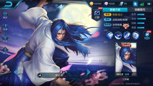 橘右京砍断手原视频吃瓜网,吃瓜网友热议的惊悚瞬间