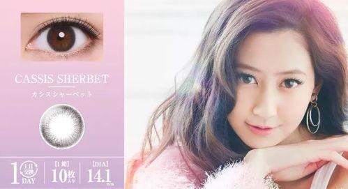 美瞳网红吃瓜图片,揭秘网红圈幕后故事