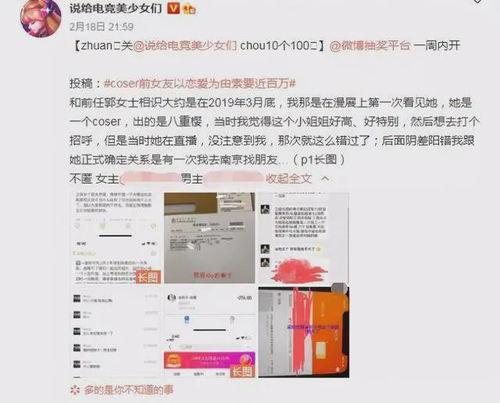 投稿吃瓜网,吃瓜网独家爆料，明星幕后故事大公开！