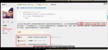 网传吃瓜文件,事件背后真相大起底