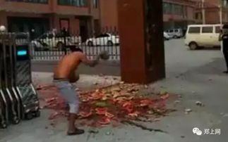 魏县网红吃瓜事件视频曝光