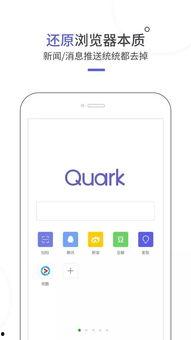 夸克吃瓜网进不去了