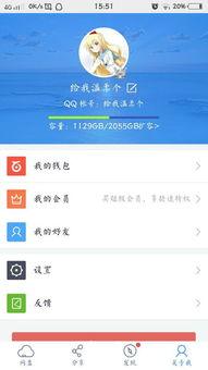 吃瓜看客小说下载百度网盘,揭秘小说下载百度网盘的神秘世界