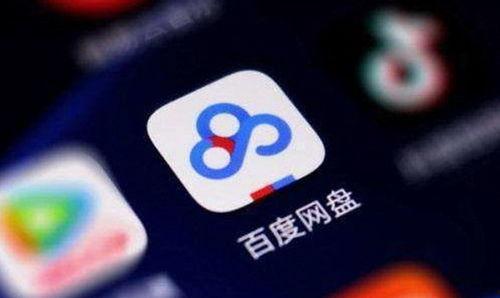 微博吃瓜 百度网盘,网络娱乐背后的秘密