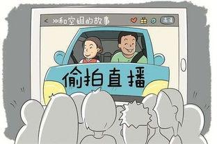 网约车吃瓜群众