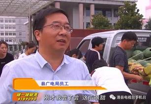 滑县吃瓜网最新消息,最新热点事件大揭秘！