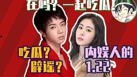 内娱吃瓜网,揭秘娱乐圈幕后故事，带你领略明星真实生活